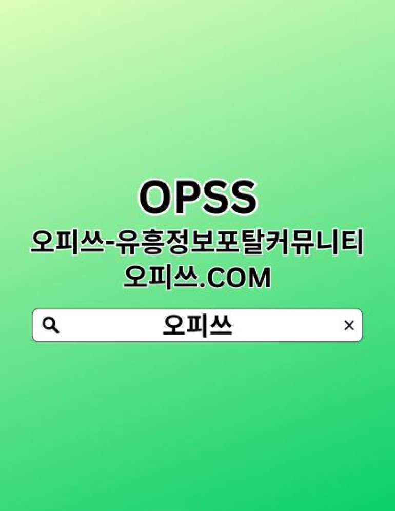 청주휴게텔【오피사이트°net】청주마사지┆청주휴게텔ꕙ 오피쓰  청주건마 청주출장마사지ꕙ청주휴게텔