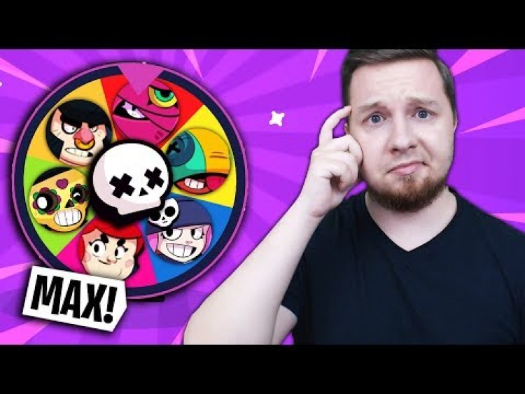 ???? MAXUJĘ ZADYMIARZA KTÓREGO WYBIERZE "KOŁO FORTUNY" w Brawl Stars!