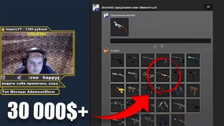 Top 6 CS:GO Scams Caught On Video (30 000$+ Stolen)